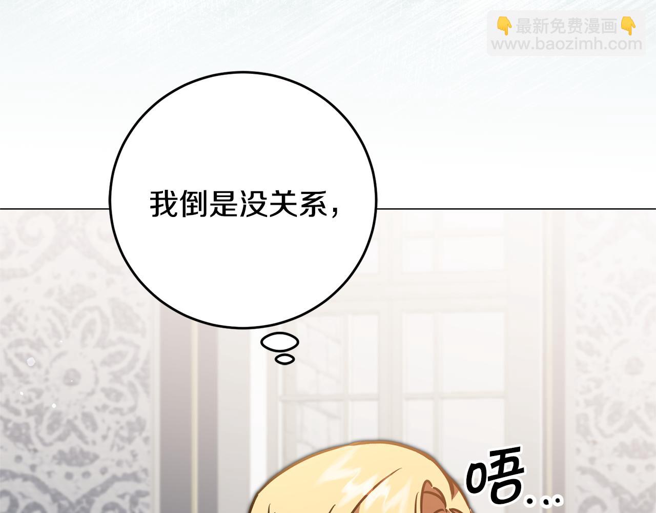 第71话 贵人相助140