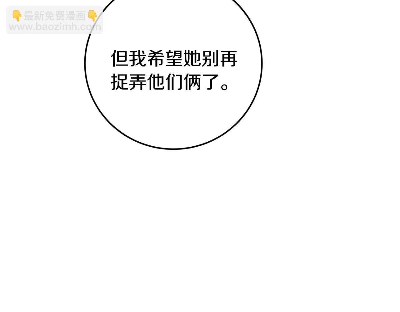 第71话 贵人相助142