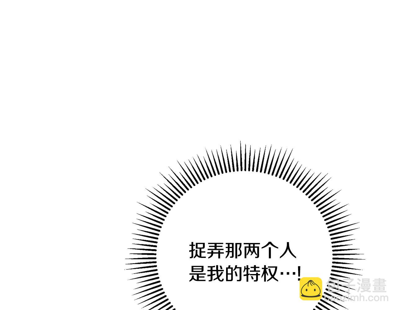 第71话 贵人相助144