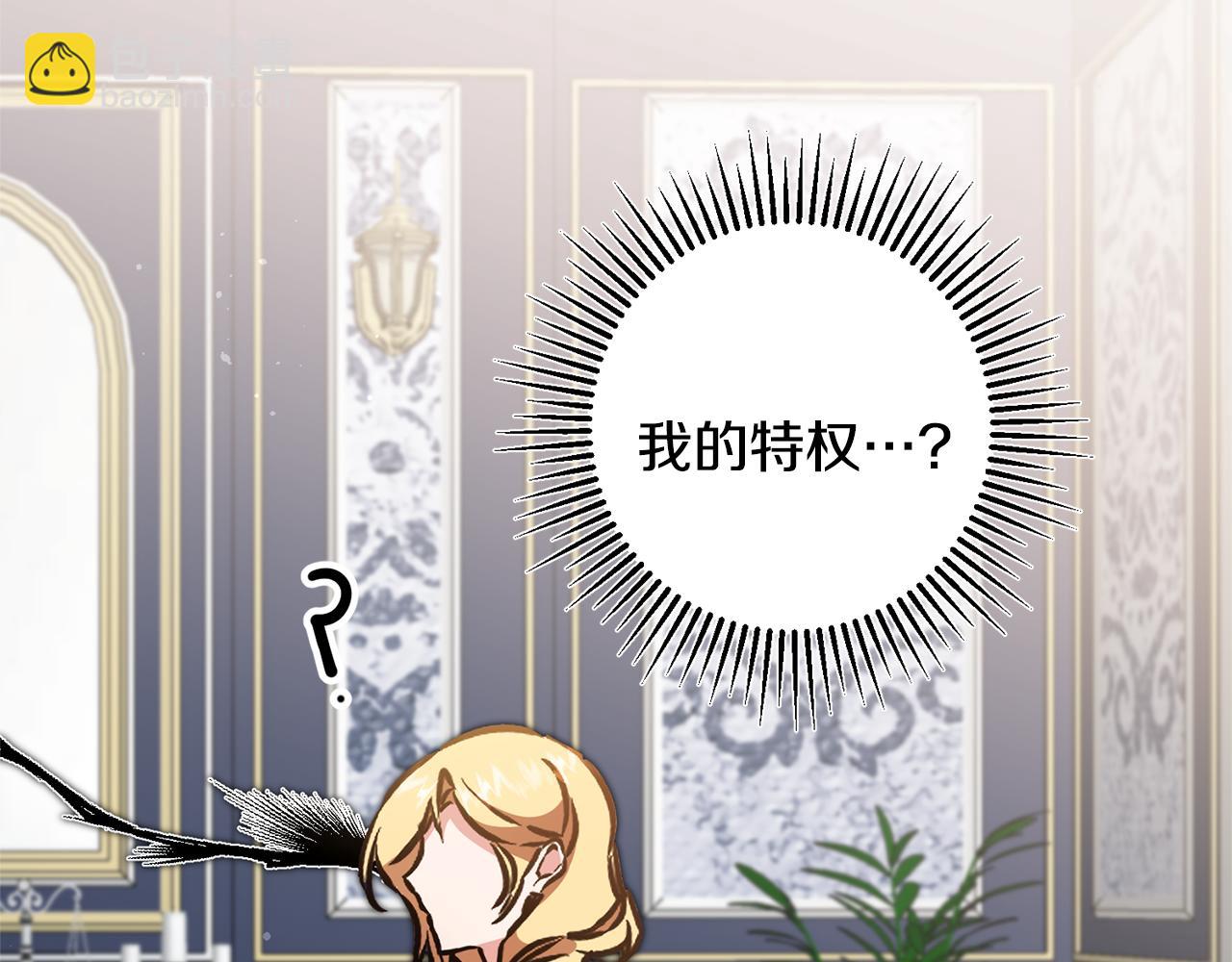 第71话 贵人相助147