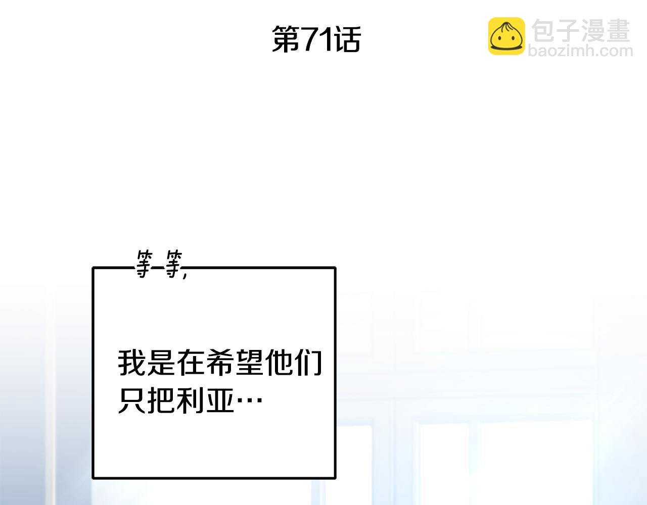 第71话 贵人相助153