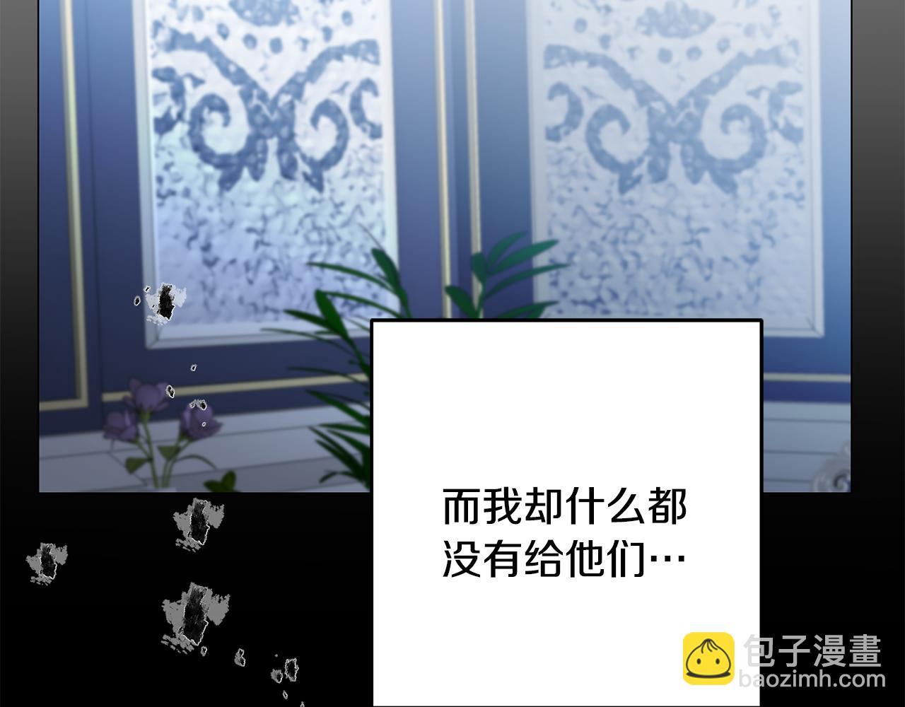 第71话 贵人相助161