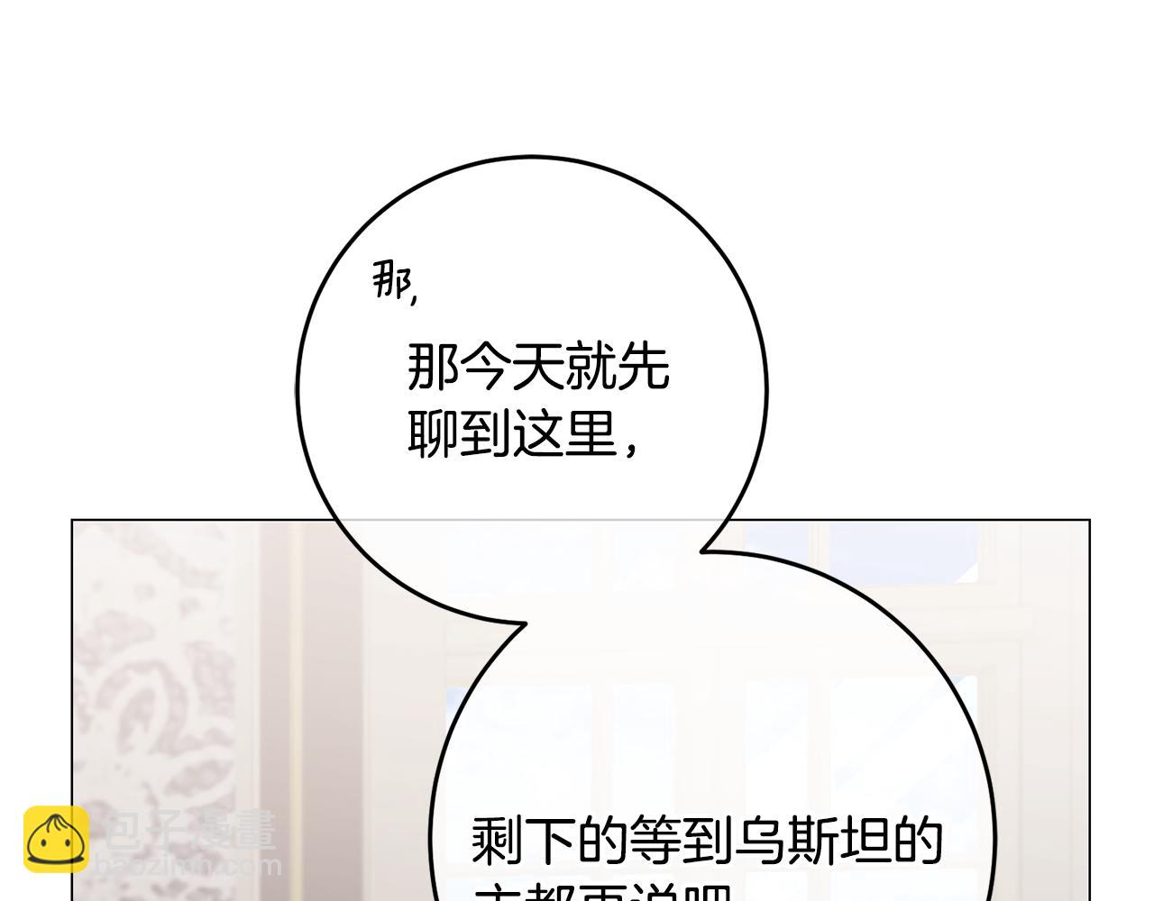 第71话 贵人相助166