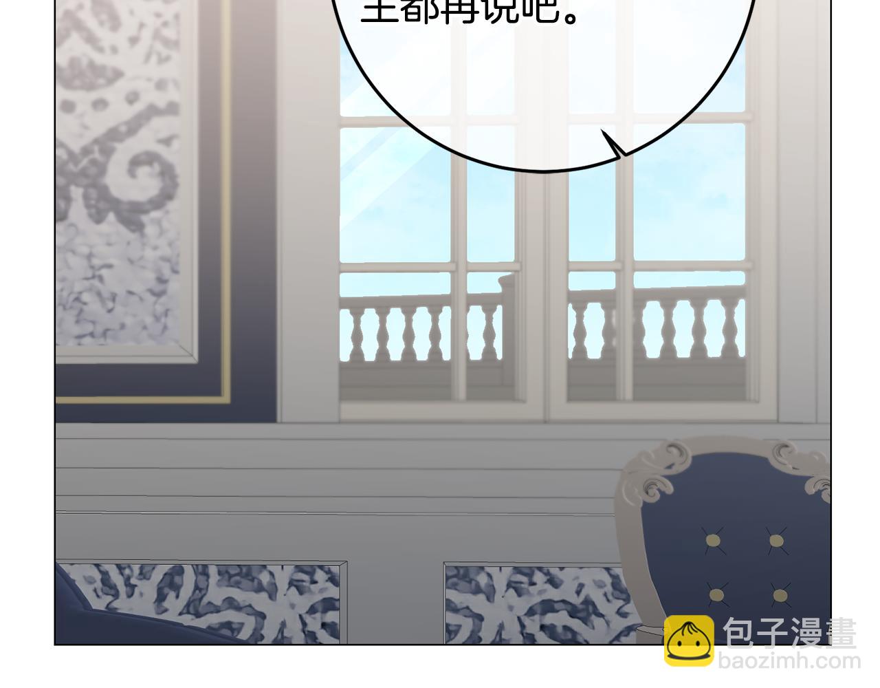 第71话 贵人相助167