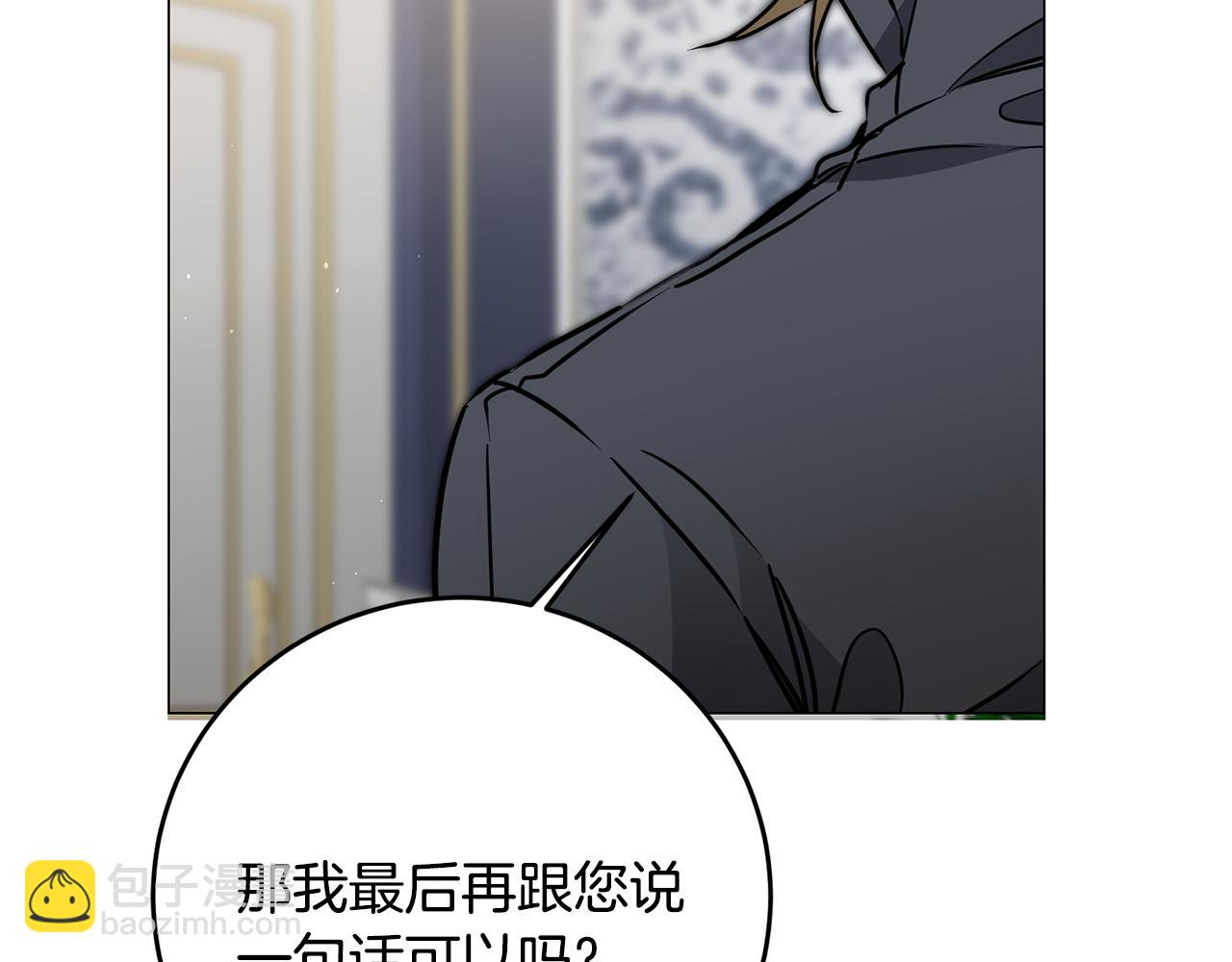第71话 贵人相助170