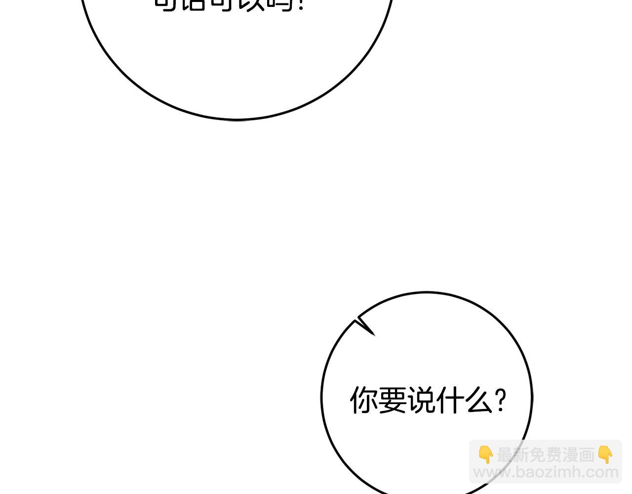 第71话 贵人相助171
