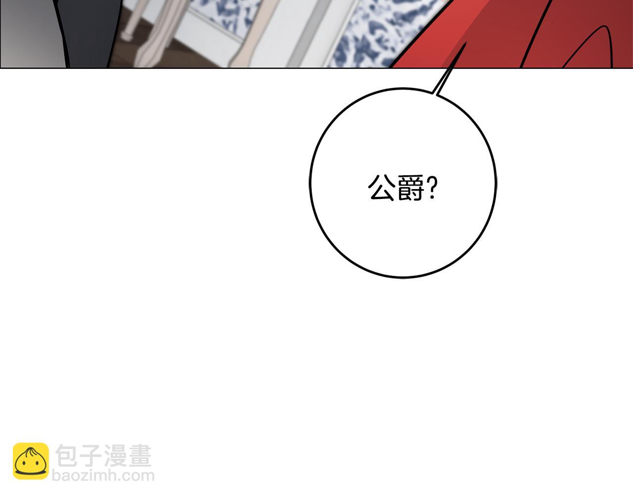 第71话 贵人相助175