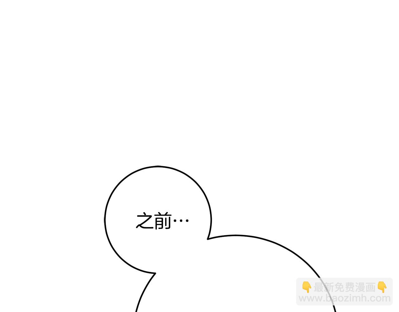 第71话 贵人相助176
