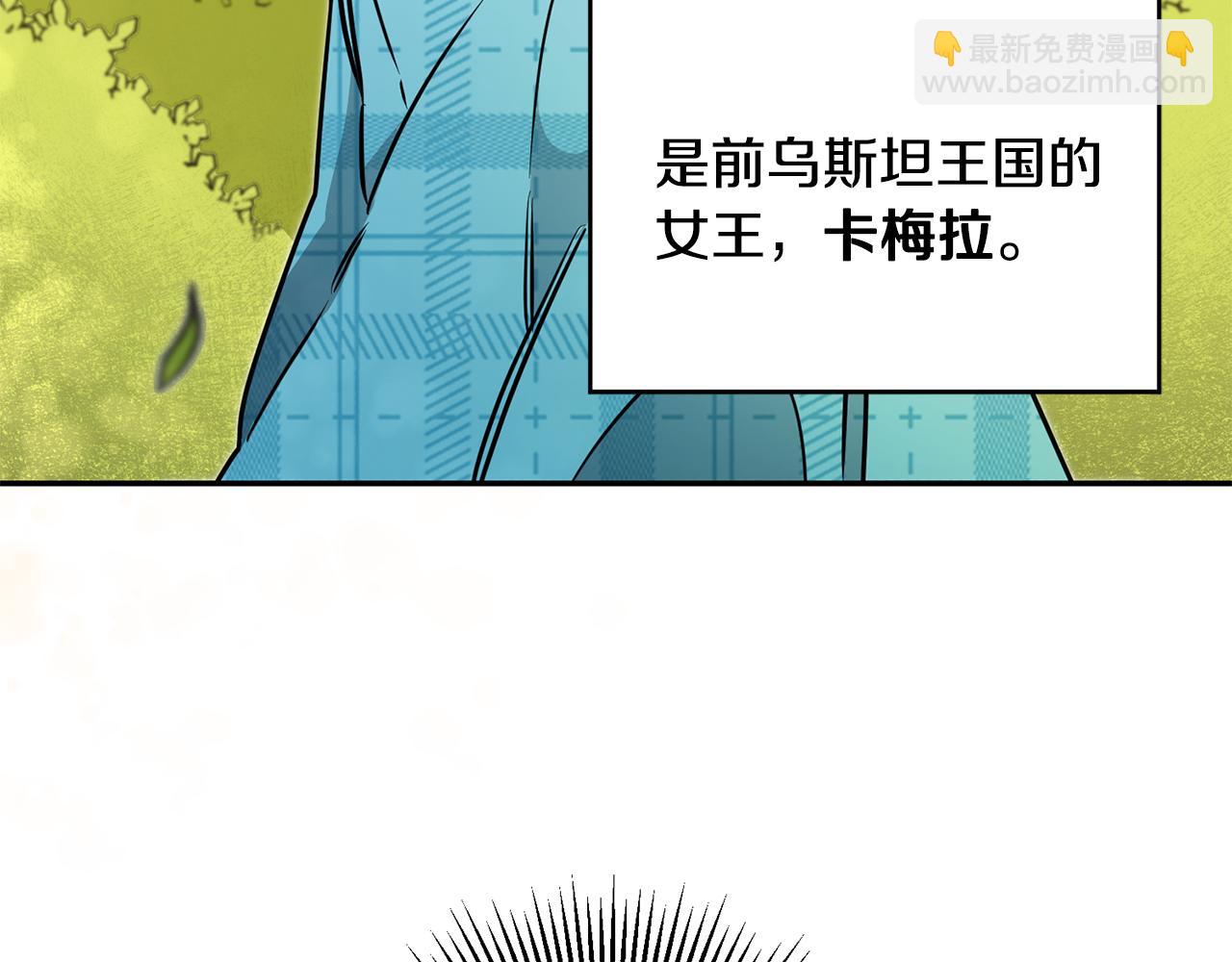 第71话 贵人相助18