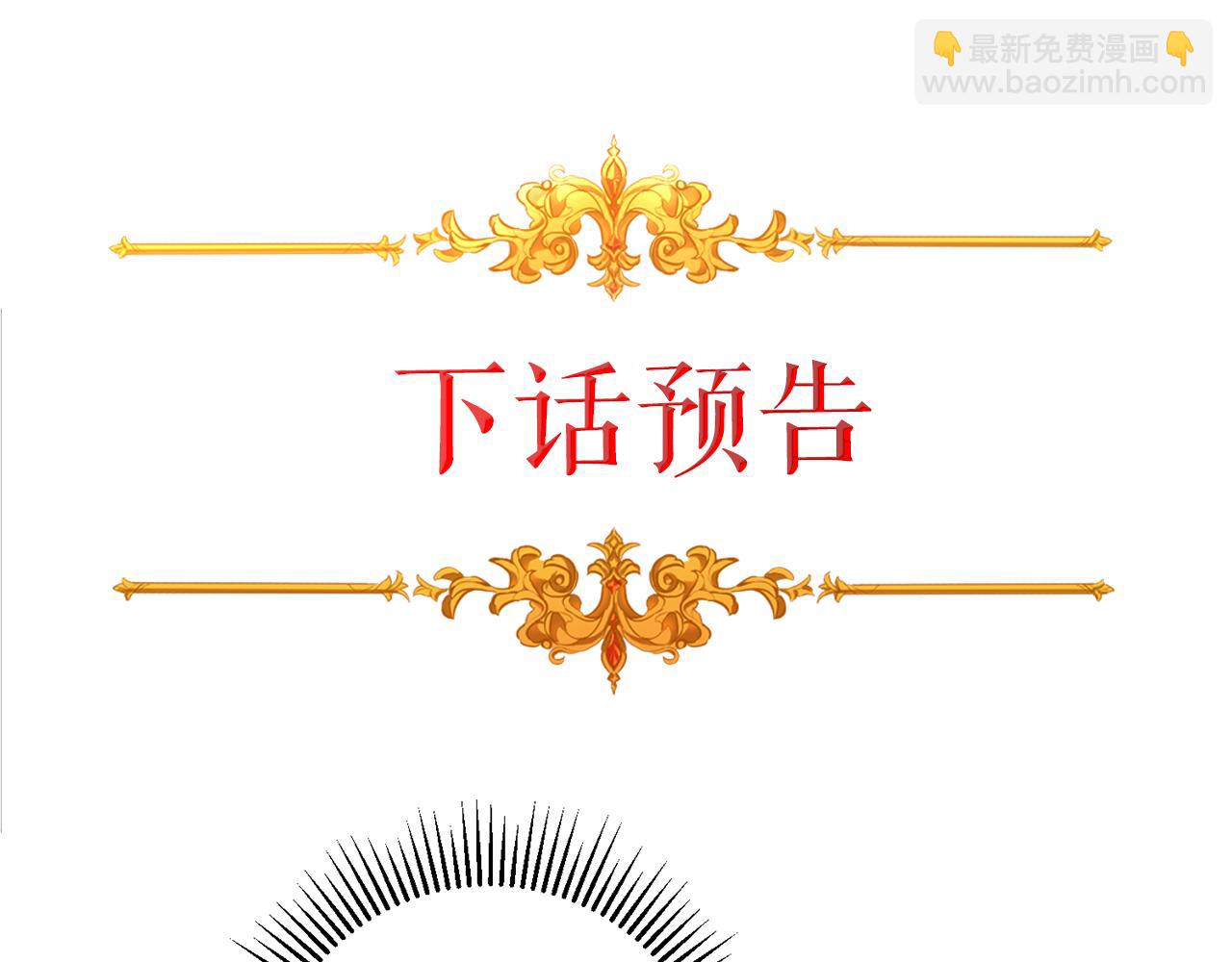 第71话 贵人相助181