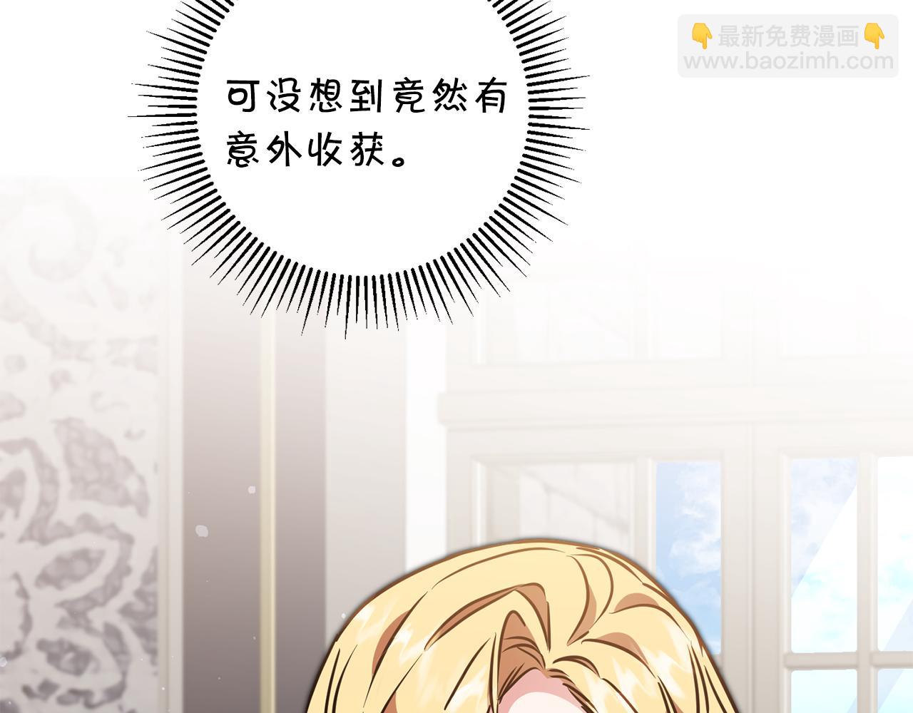 第71话 贵人相助182