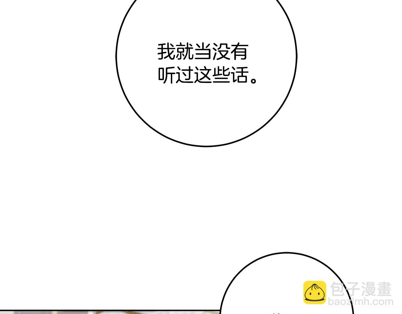 第71话 贵人相助184