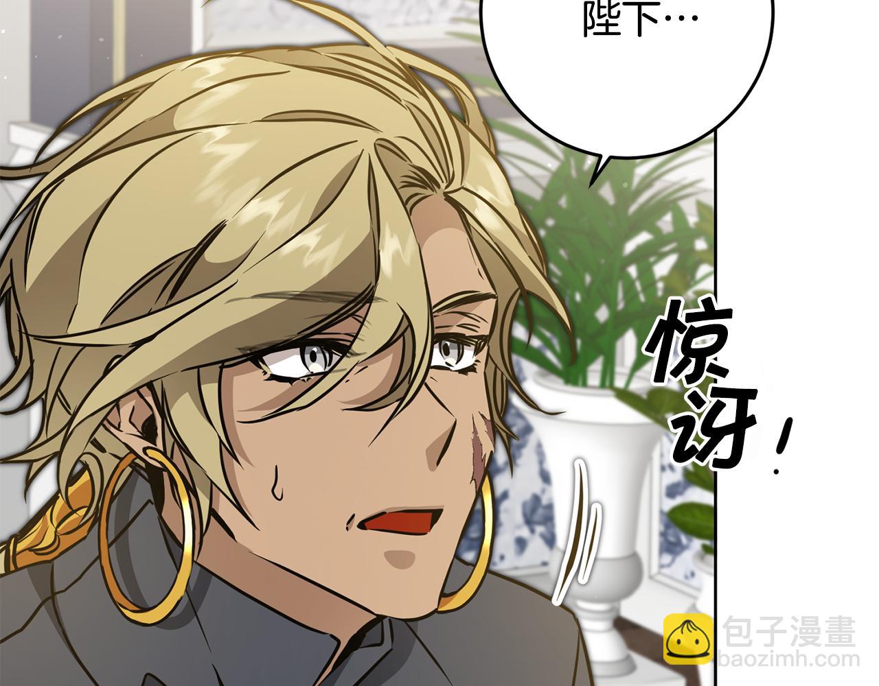 第71话 贵人相助185