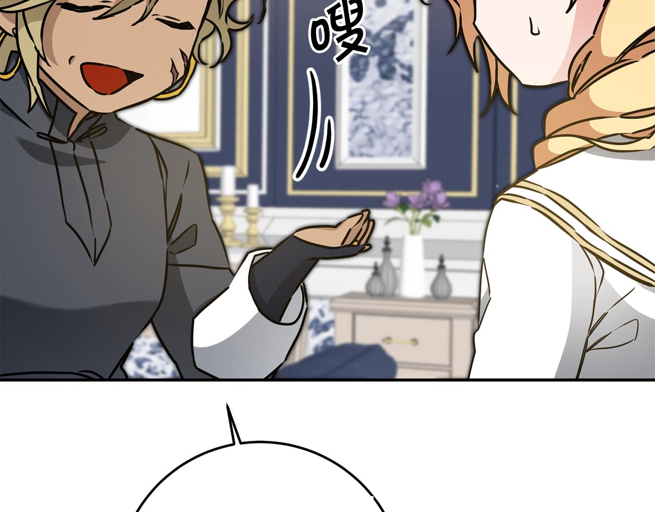 第71话 贵人相助23