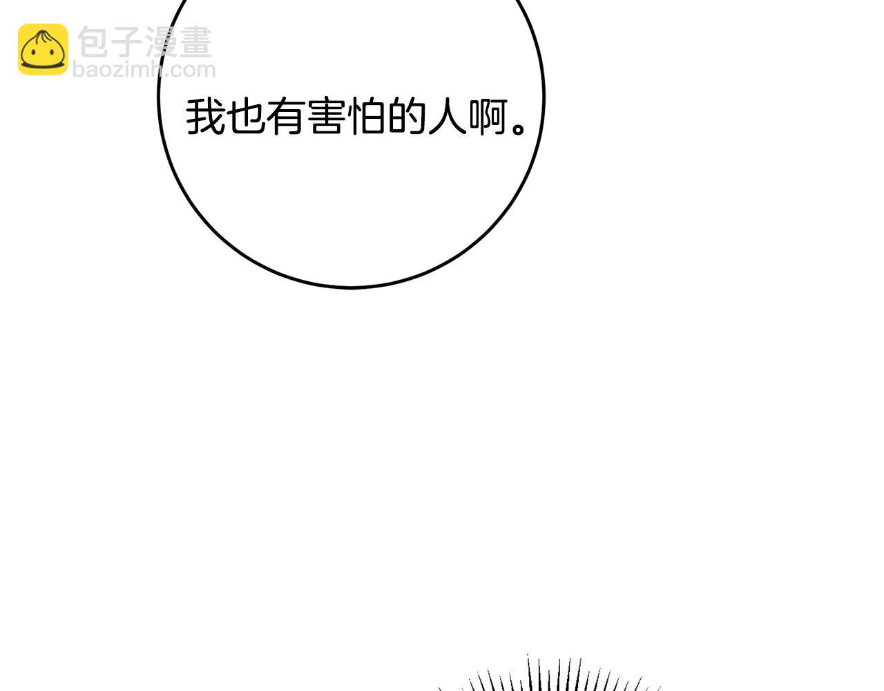 第71话 贵人相助24