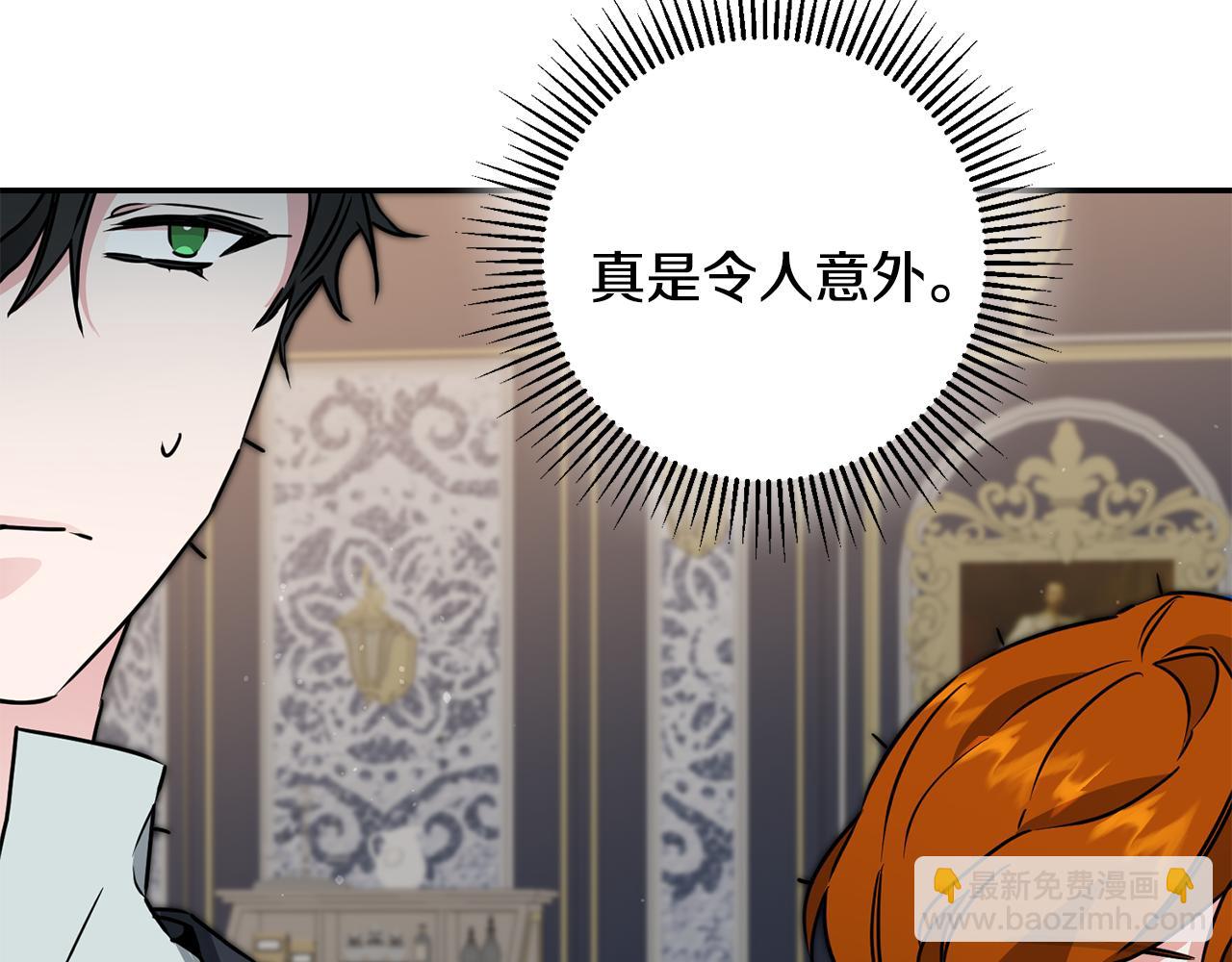第71话 贵人相助25