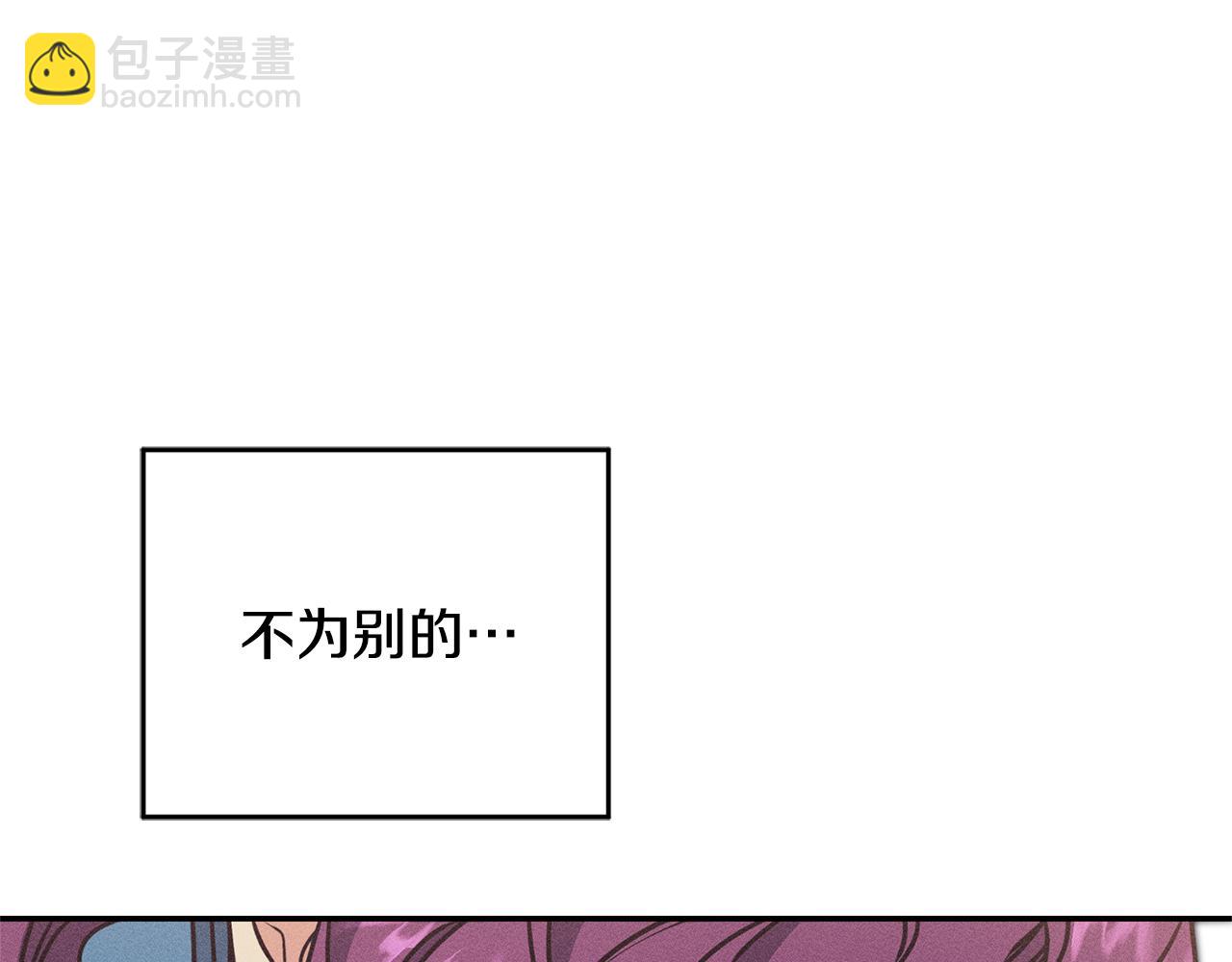 第71话 贵人相助29