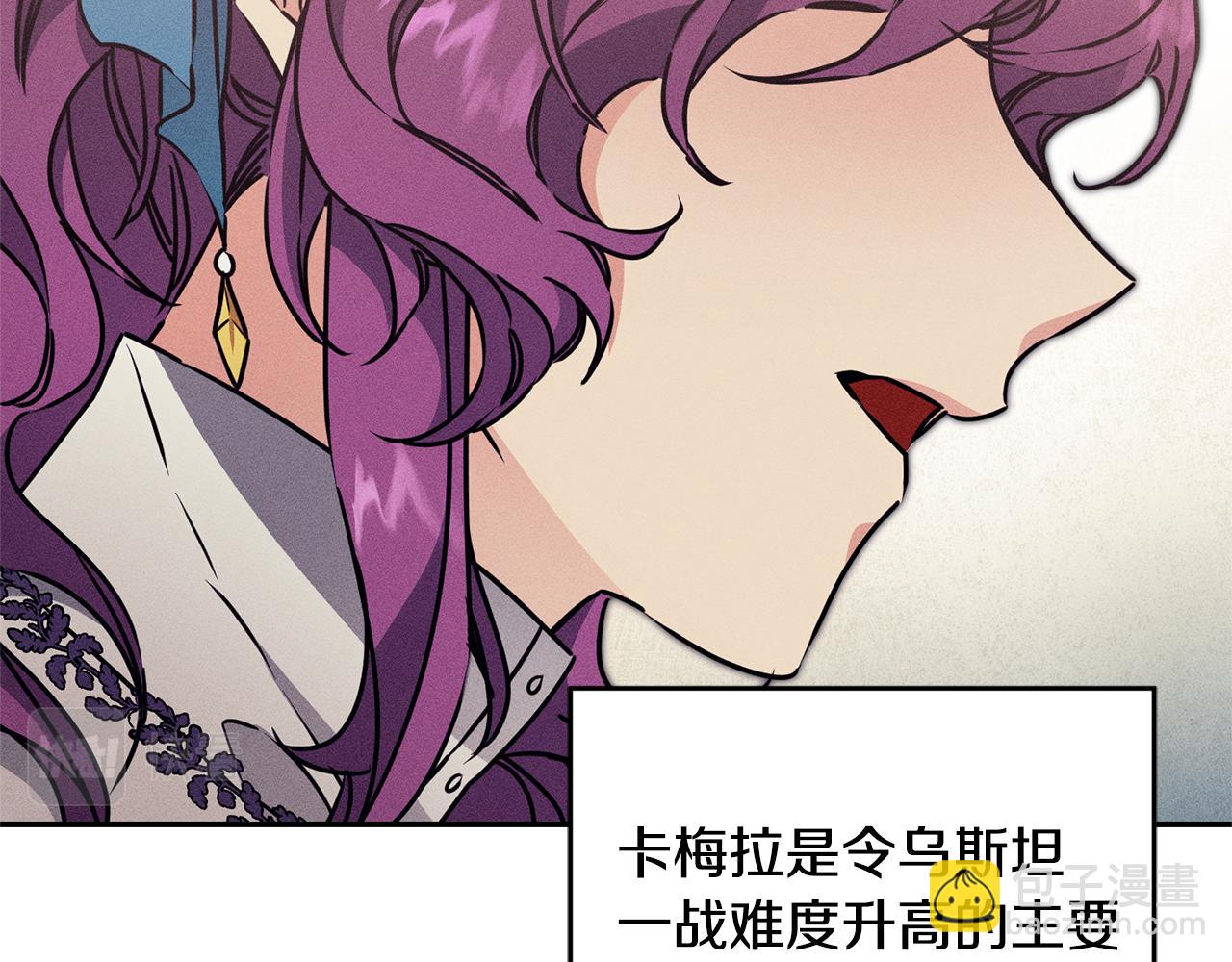 第71话 贵人相助30