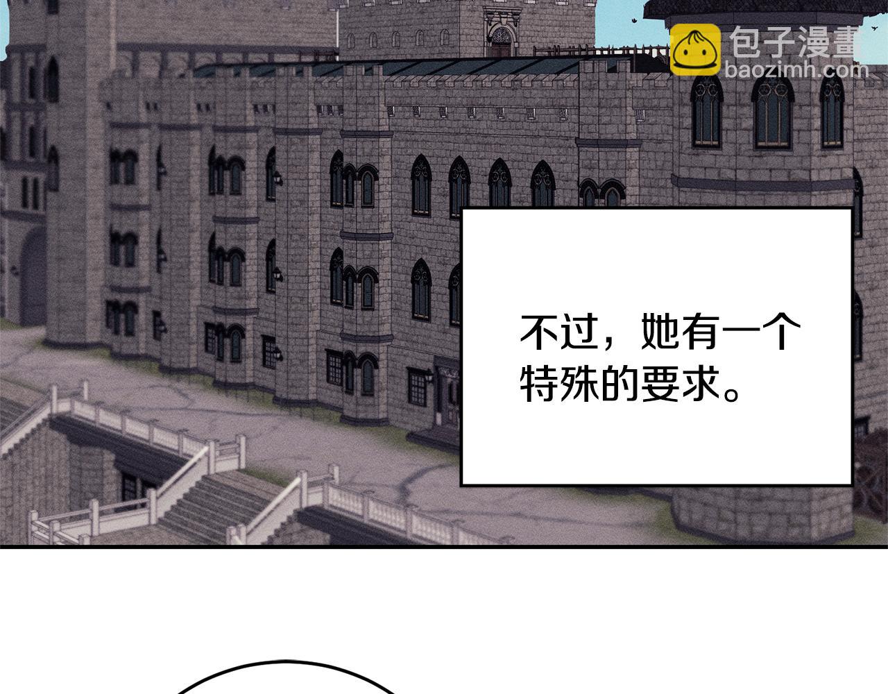 第71话 贵人相助33