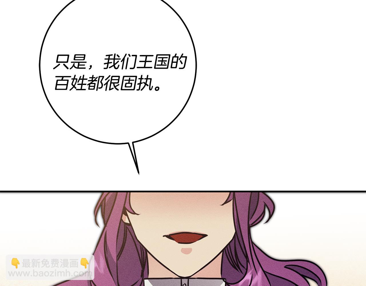 第71话 贵人相助34