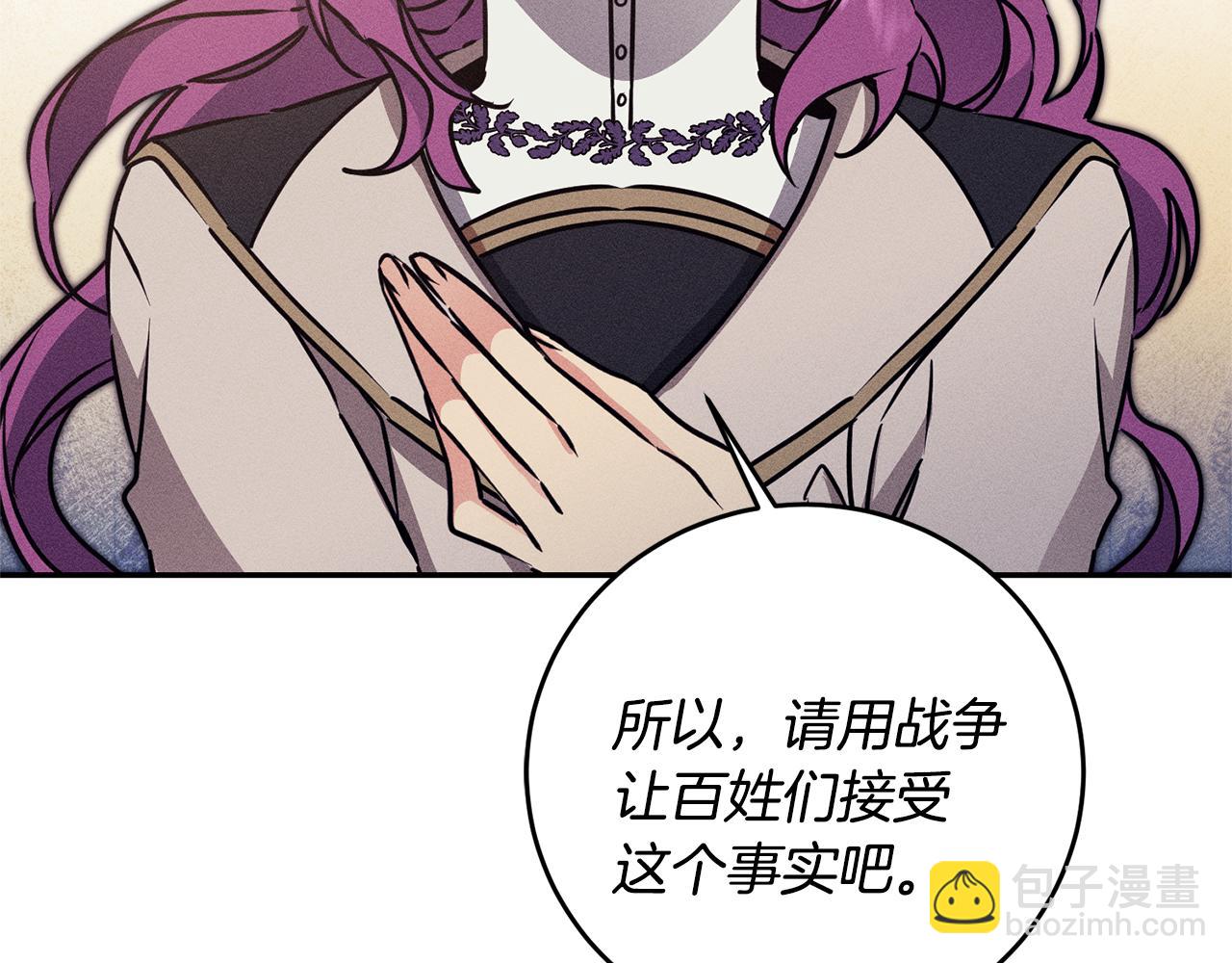 第71话 贵人相助35