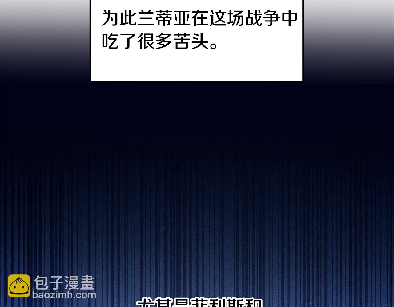 第71话 贵人相助44