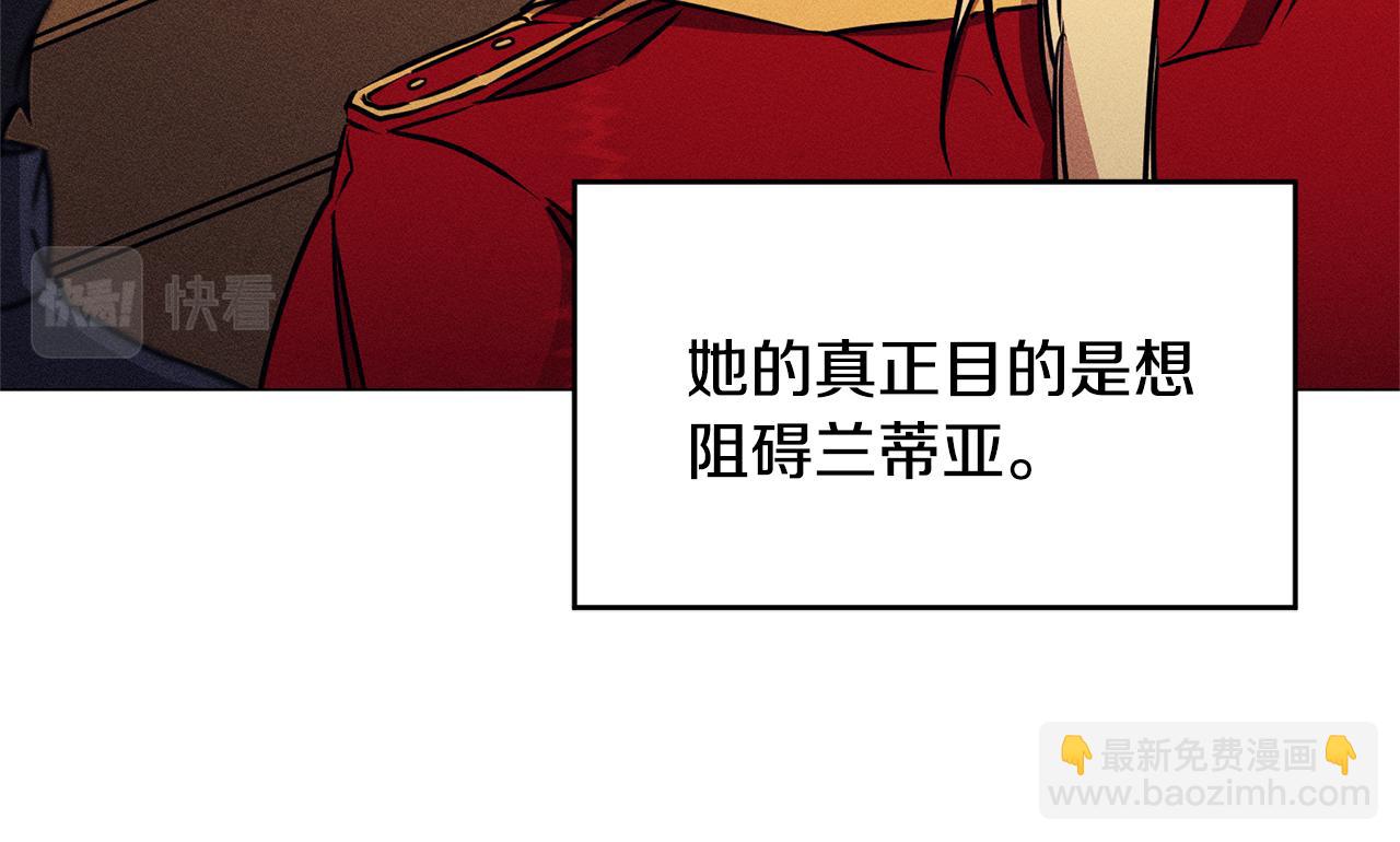 第71话 贵人相助49