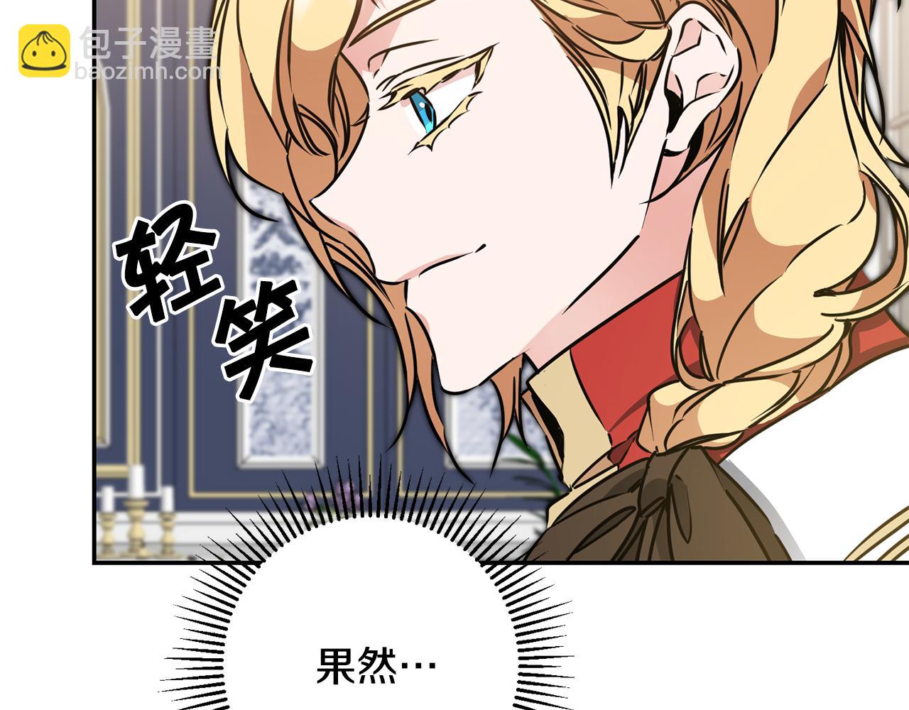 第71话 贵人相助5