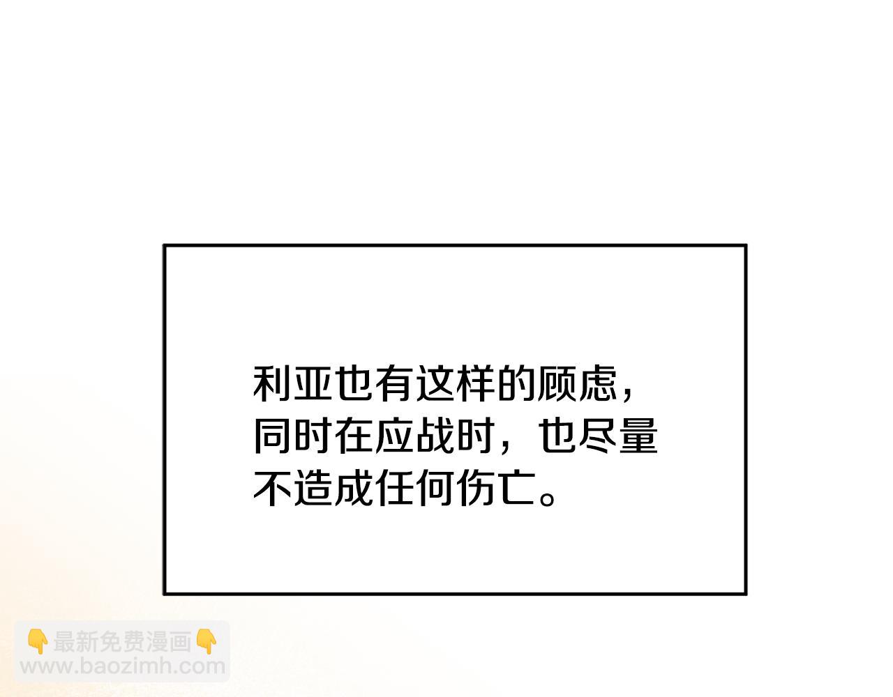 第71话 贵人相助54