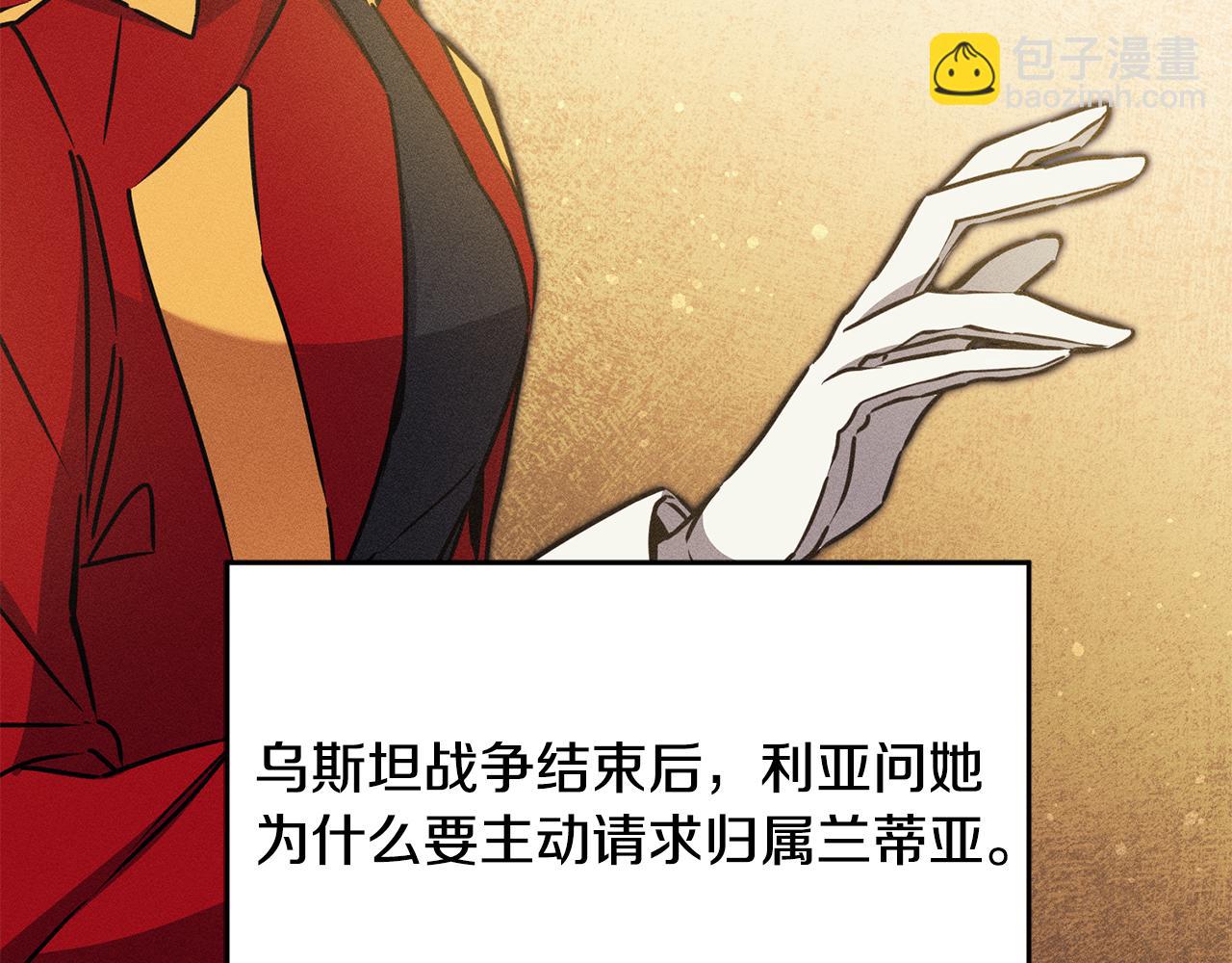 第71话 贵人相助56