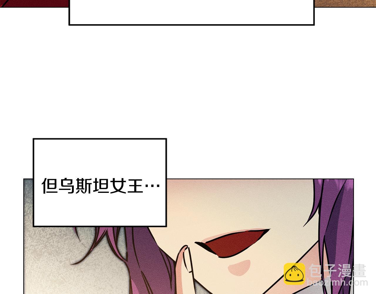 第71话 贵人相助57