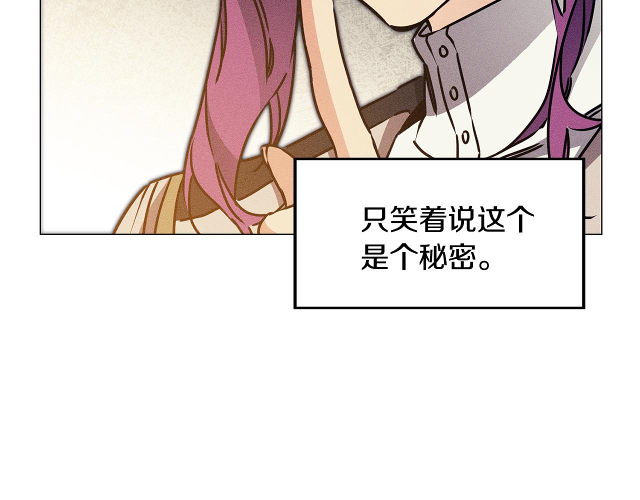 第71话 贵人相助58