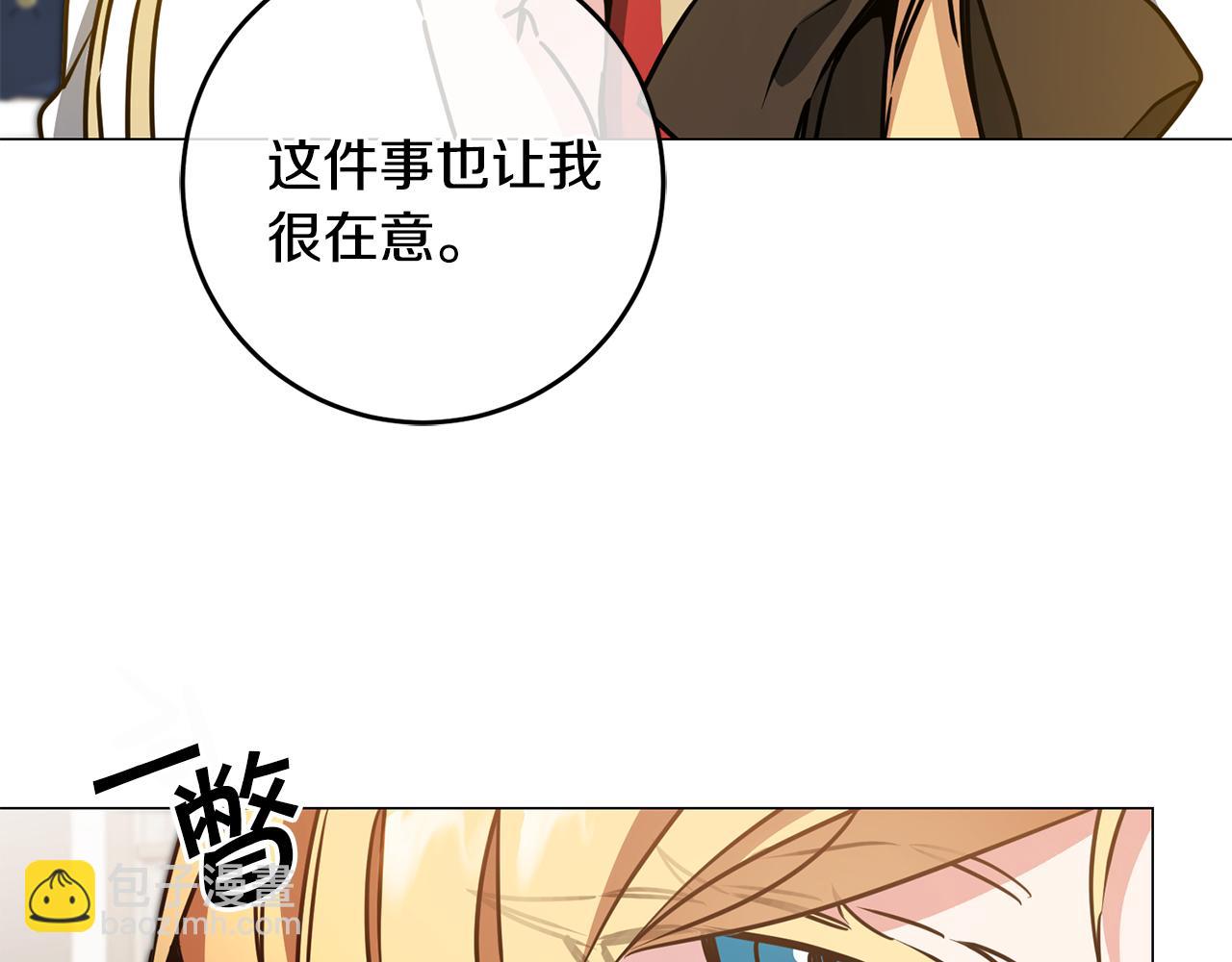 第71话 贵人相助61