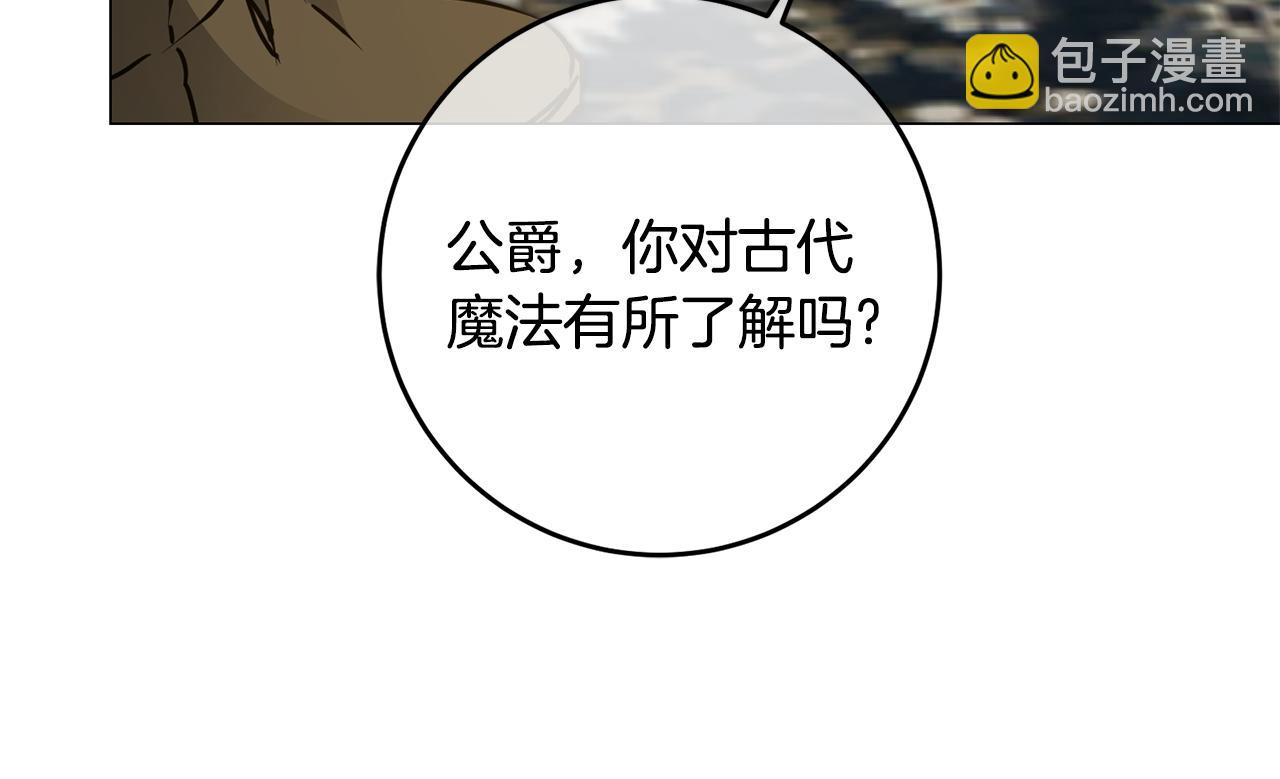 第71话 贵人相助64