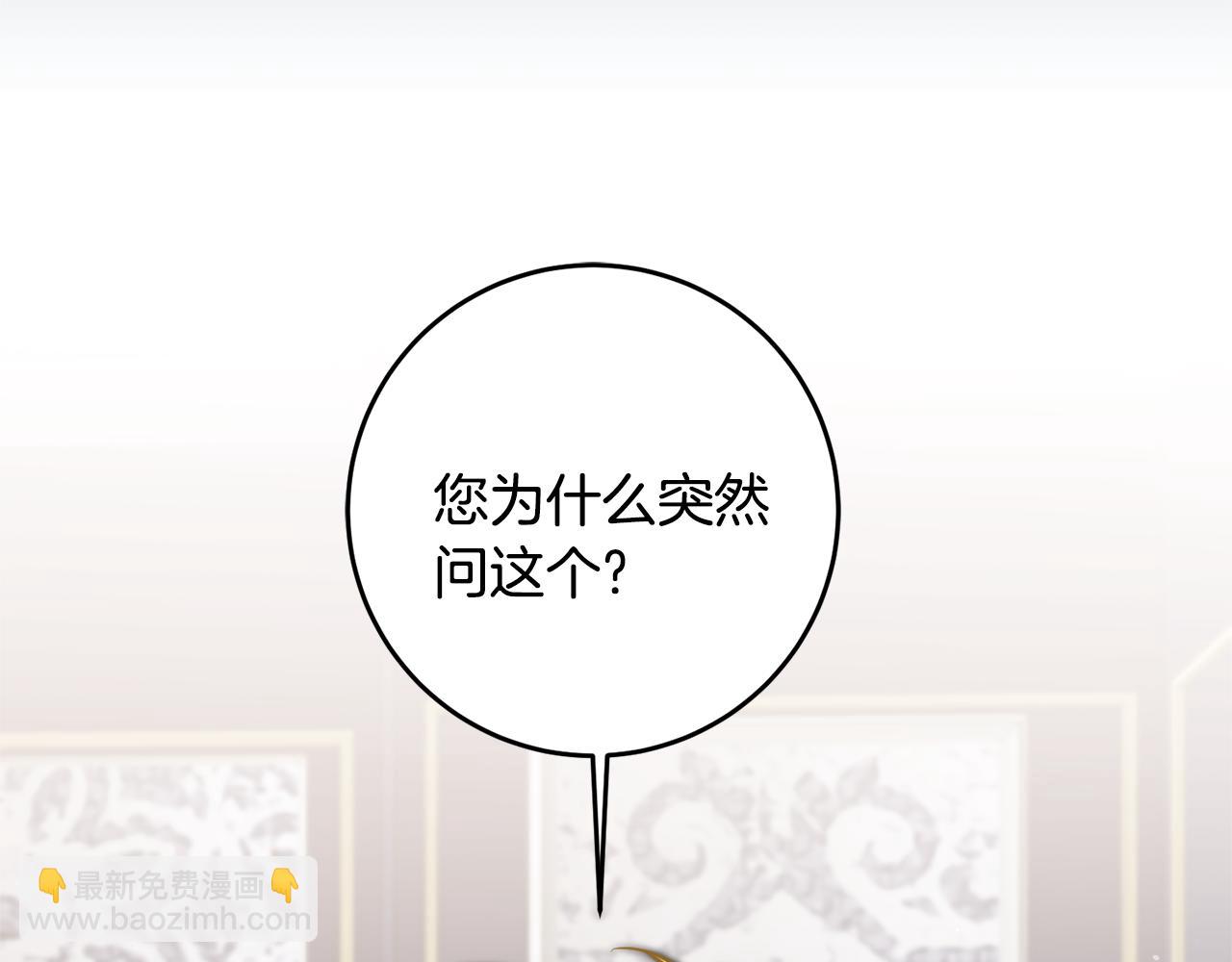 第71话 贵人相助70