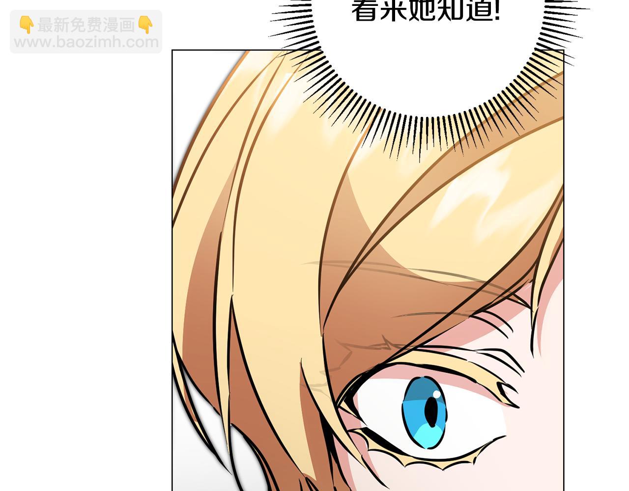 第71话 贵人相助74