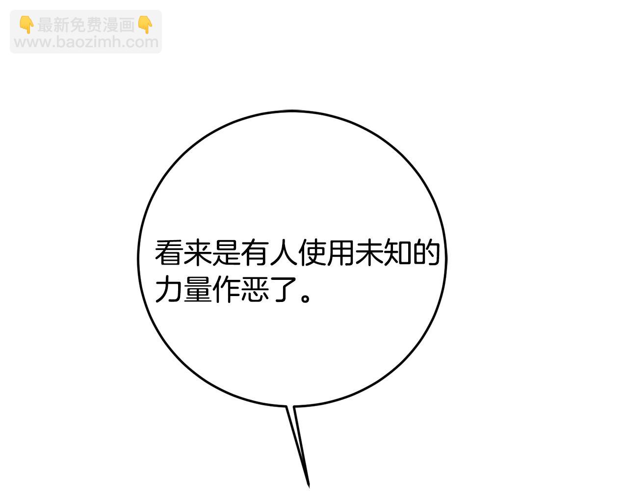 第71话 贵人相助76