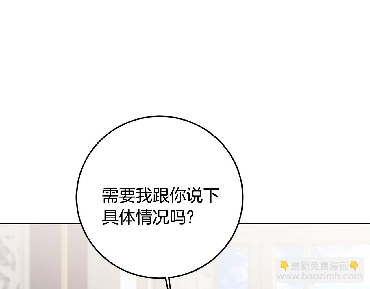 第71话 贵人相助78