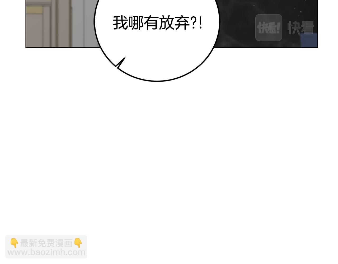 第71话 贵人相助83