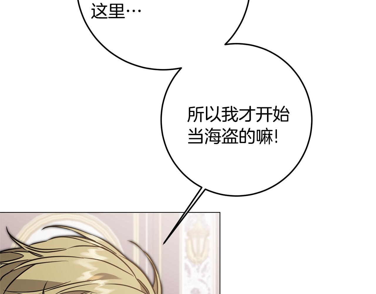 第71话 贵人相助86
