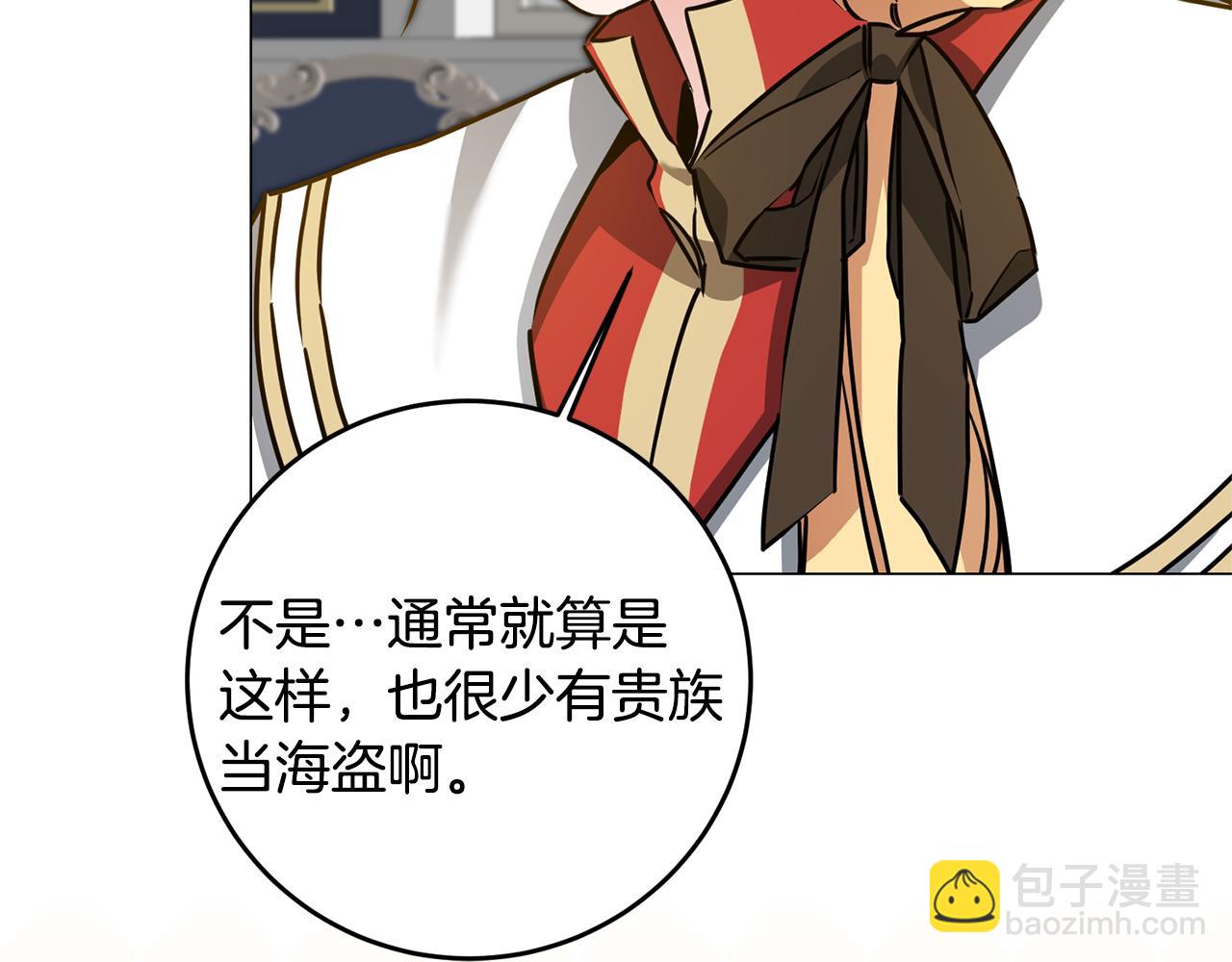 第71话 贵人相助89