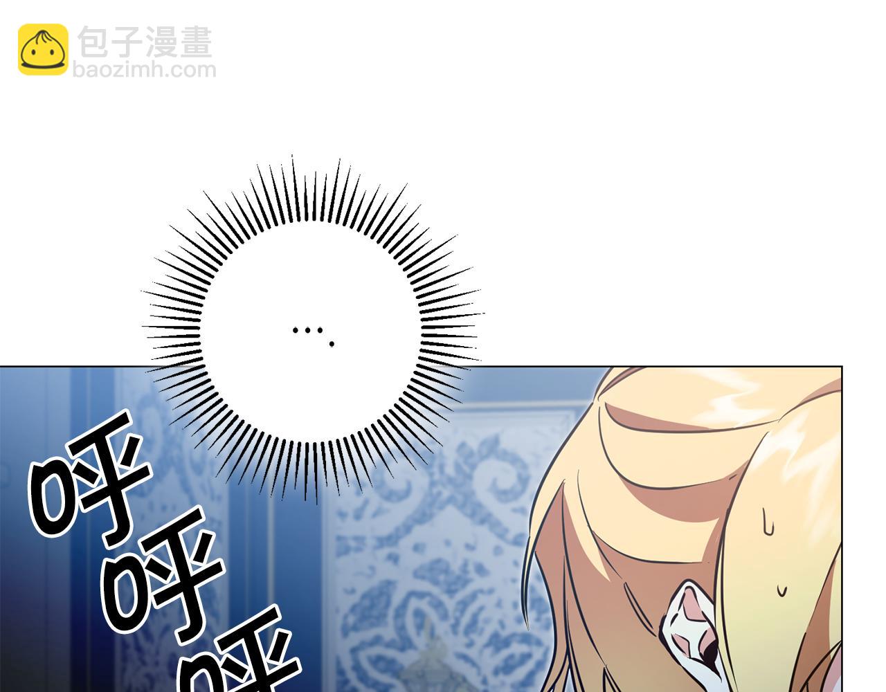 第71话 贵人相助92