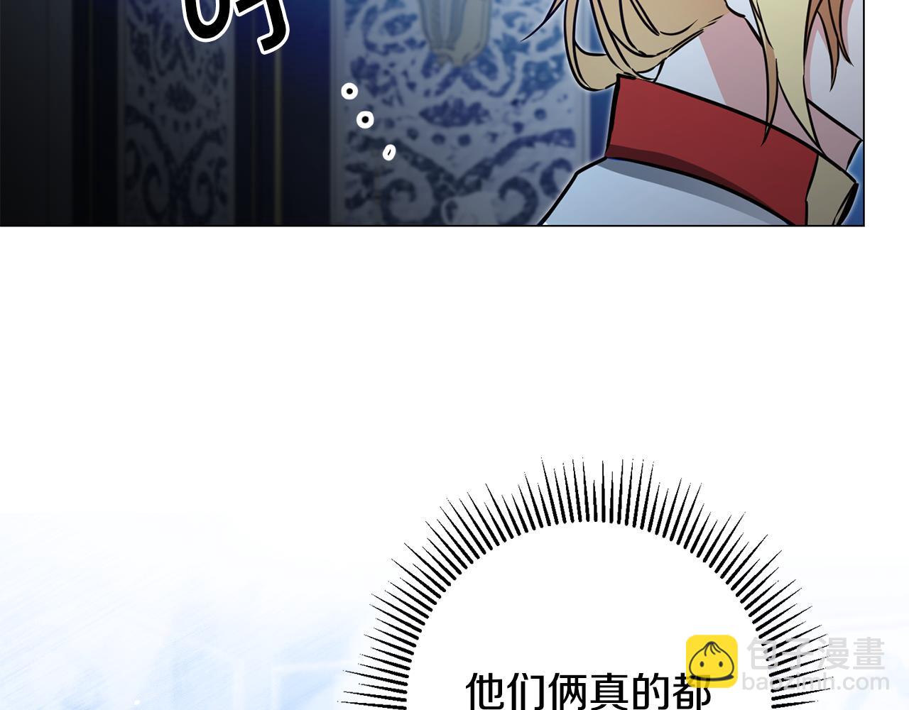 第71话 贵人相助93