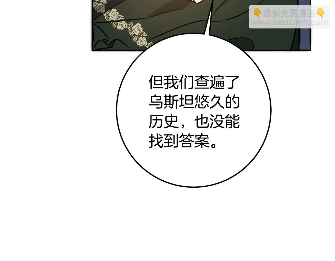 第74话 预见未来105