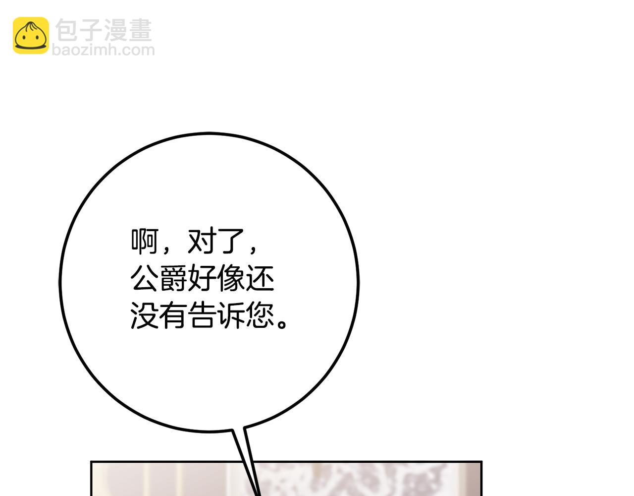 第74话 预见未来107