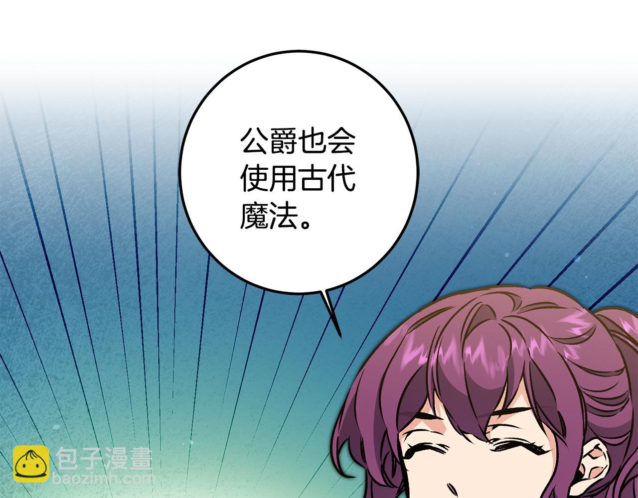 第74话 预见未来109