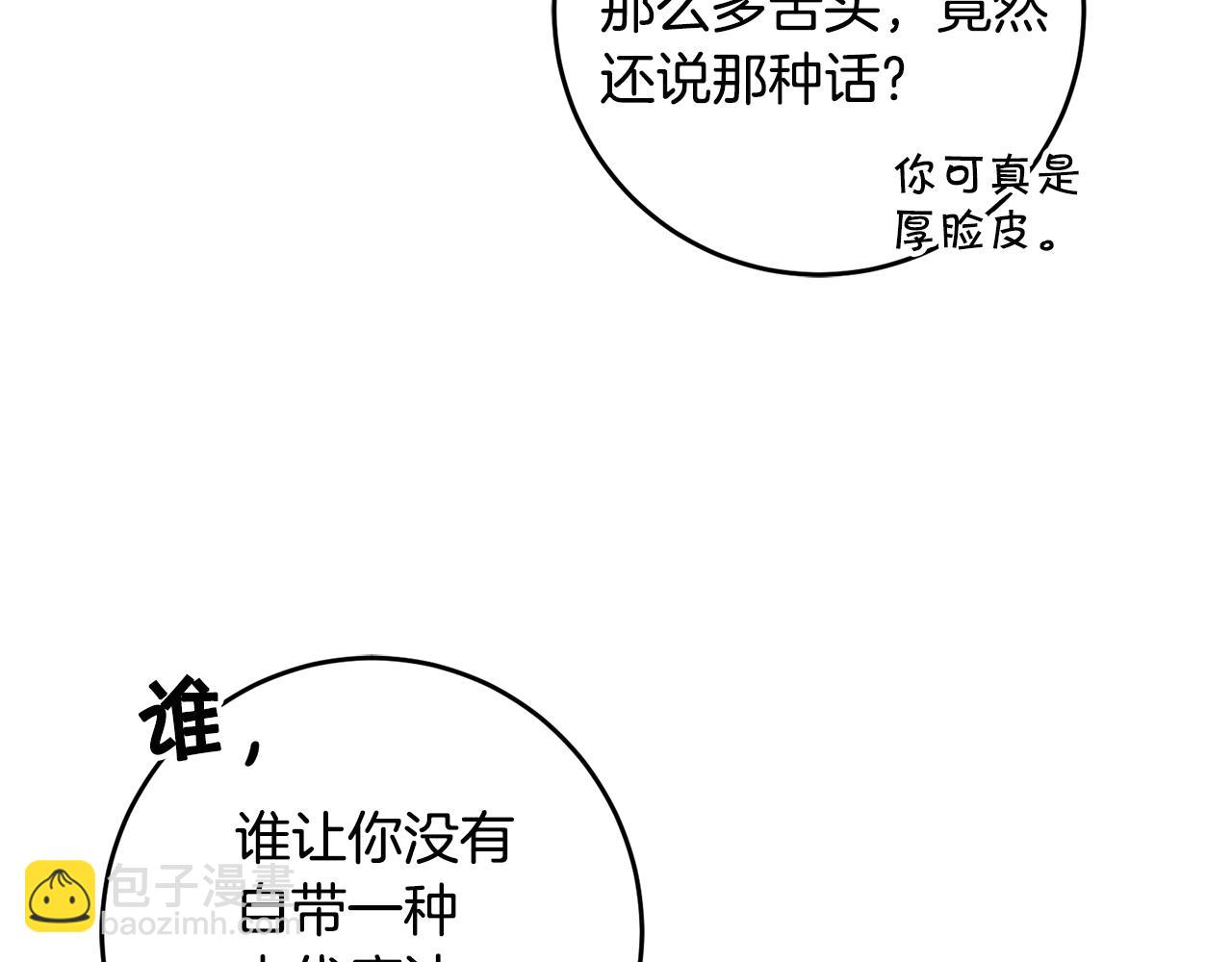 第74话 预见未来113