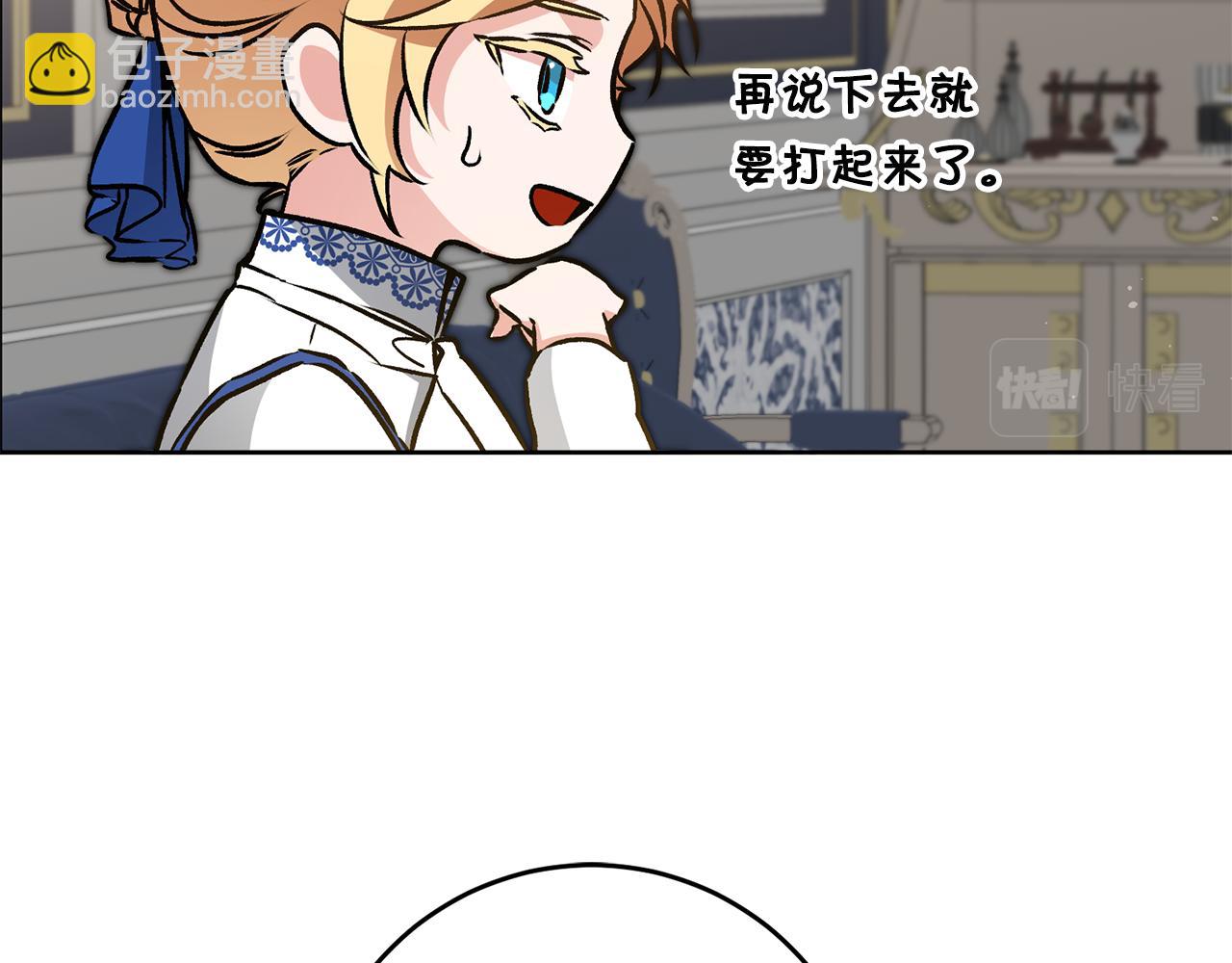 第74话 预见未来117