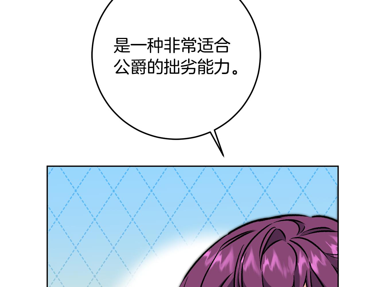 第74话 预见未来118