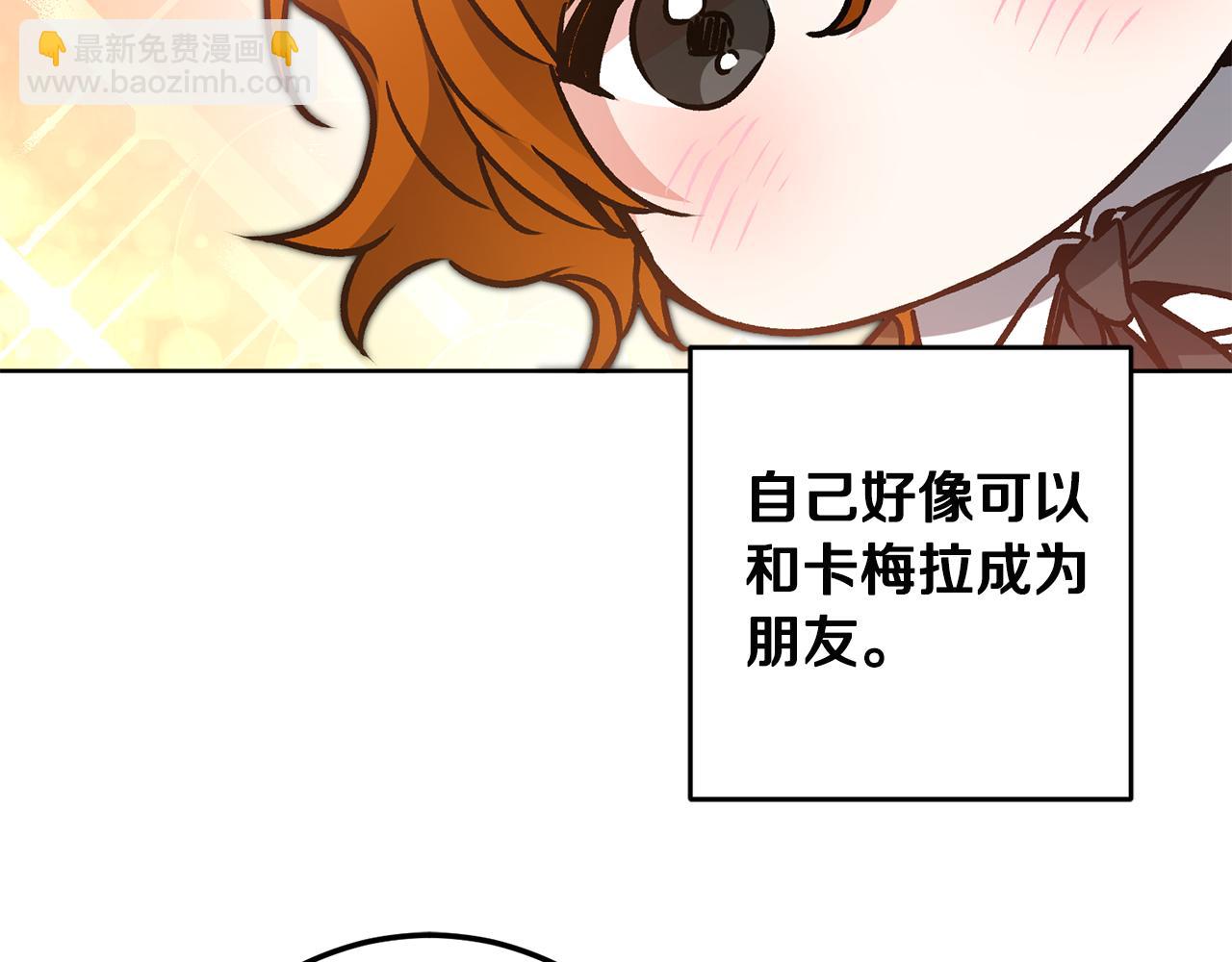 第74话 预见未来122
